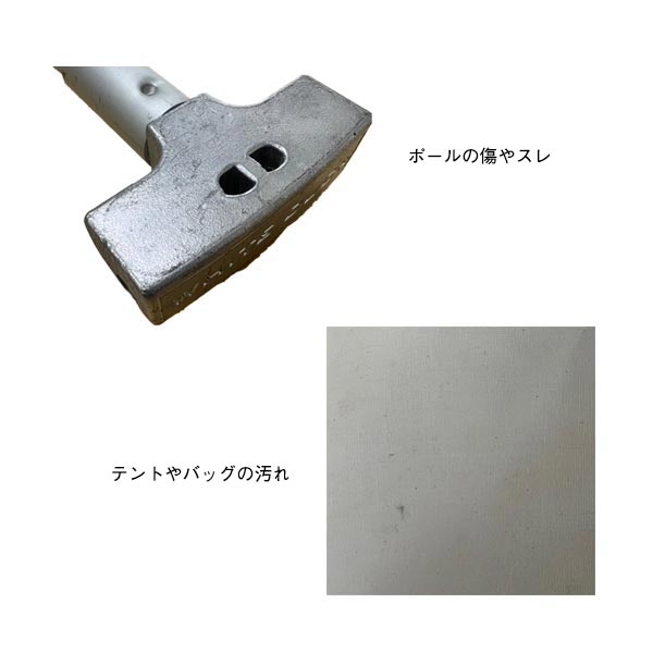 ホワイトダックテント プロタ6 WHITE DUCK Prota 6 10×10_Standard［6